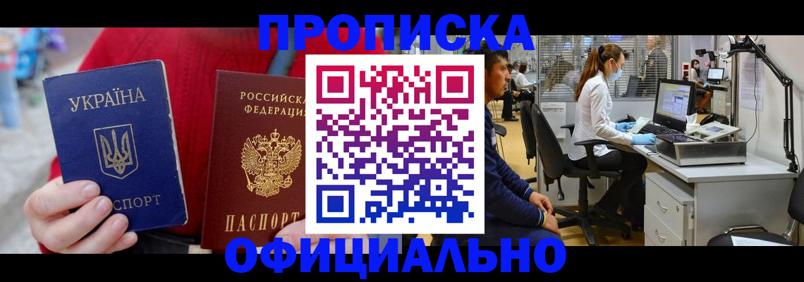 временная регистрация гарантия в Каменск-Уральске